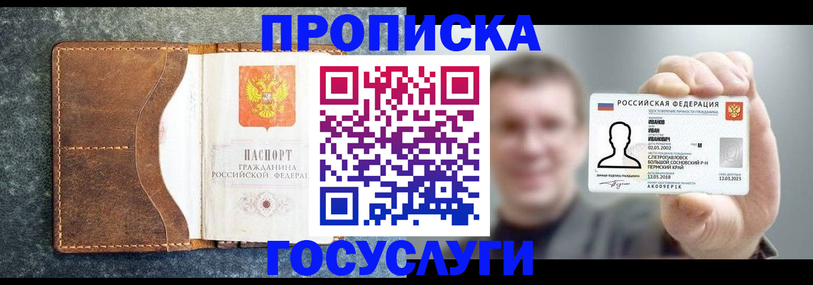регистрация для школы в Богородицке