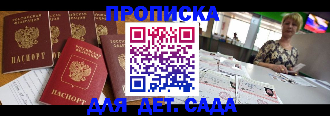 миграционный учет в Богородицке